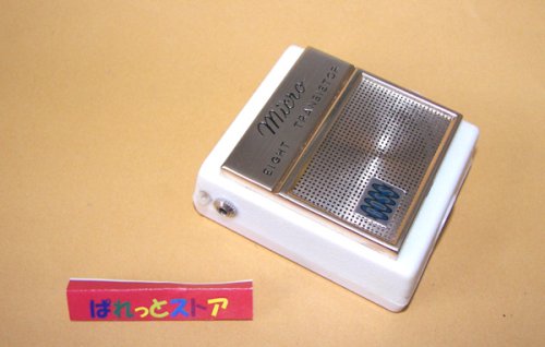 追加の写真2: ROSS Micro Eight - Model RE-815 8石・トランジスターラジオ　1962年