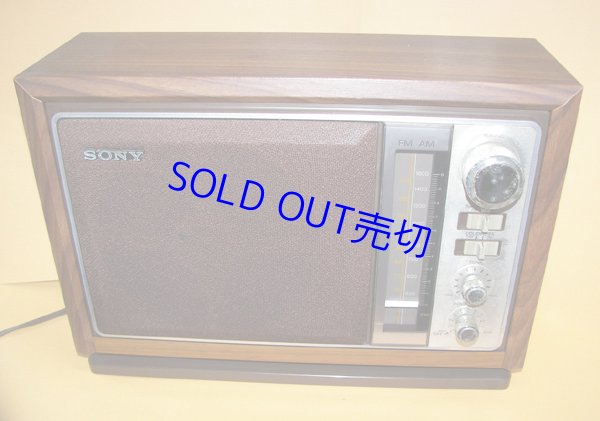 画像1: SONY ICF-9740 6石　FM／AM　木目調ホームラジオ 1981年型