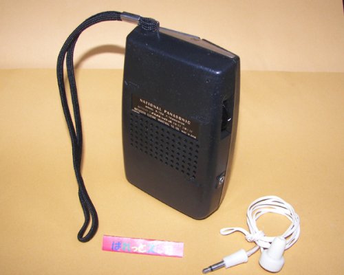 追加の写真2: ナショナル　Ｒ－１２６　７石トランジスターラジオ　1973年型