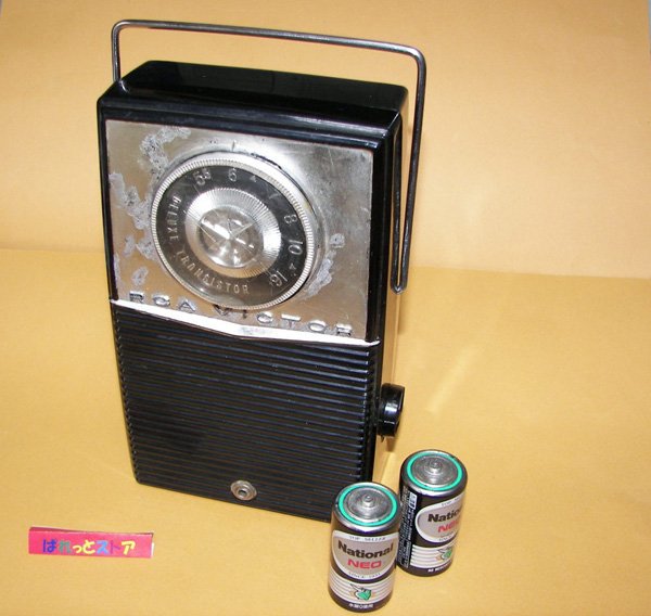 画像1: アメリカ製・RCA VICTOR Model T-1D トランジスタラジオ　1960年型