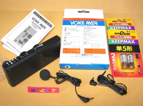 追加の写真3: 服部セイコー・ 超小型デジタル・クローク・FMラジオ受信機　"VOICE MATE" MO14・ブラックカラー1983年製