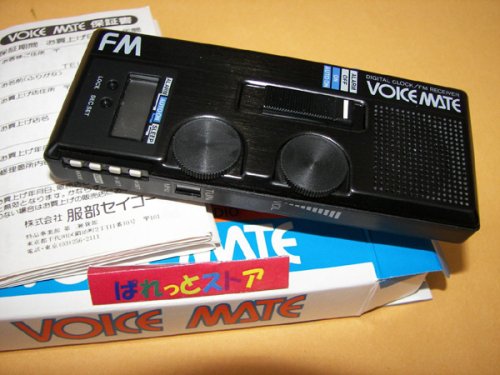 追加の写真1: 服部セイコー・ 超小型デジタル・クローク・FMラジオ受信機　"VOICE MATE" MO14・ブラックカラー1983年製