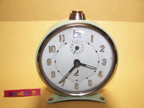 追加の写真1: フランス・JAZ製の目覚まし時計 ”Réveil” １９５０年代シリーズ