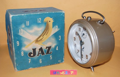 追加の写真1: フランス・JAZ製の目覚まし時計 ”Réveil” １９５０年代シリーズ 【パッケージ付】