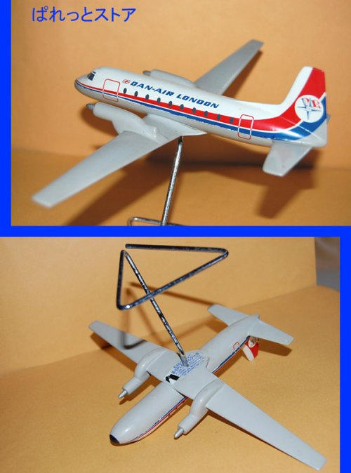 追加の写真2: 絶版品◆英国製・DAN-AIR LONDONホーカーSiddeley HS 748型ソリッド模型