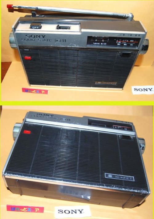 追加の写真1: ソニー　MODEL ICF-110 FM/SW/MW 3BAND RADIO 1969年型 ・SONY純製ケース付