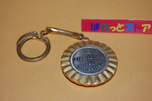 追加の写真1: フランス製キーフォルダー　Keychain： CITROEN Ets ROCHER