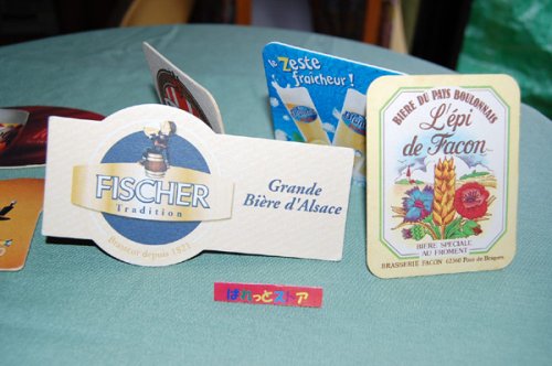 追加の写真3: France coasters 6枚セット　＃２