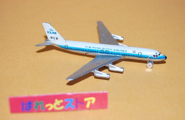 画像1: ドイツ・Schuco KLM Royal Dutch Airlines DC-8-63 1:600 - 335790/5