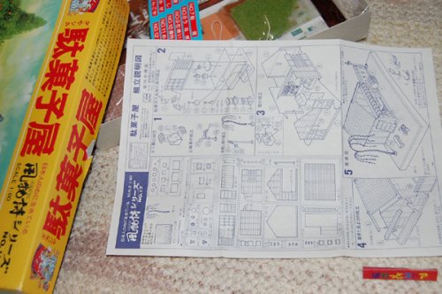 追加の写真2: 【河合商会】風物詩シリーズNO.17　駄菓子屋　1/60プラモデル