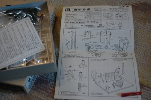 追加の写真2: ARII 僕たちの昭和時代　1/32 DIORAMA MODEL KIT 「焼いも屋」