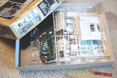 追加の写真1: ARII 僕たちの昭和時代　1/32 DIORAMA MODEL KIT 「たばこ屋」