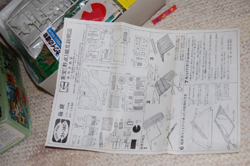 追加の写真2: 【河合商会】グリーンホビー 箱庭シリーズNo.6  縮尺1/60スケール 「茶室（野点）」