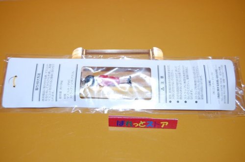 追加の写真2: NTTドコモ・オリジナル「広末涼子」 携帯ストラップ DoCoMo【新品未開封】