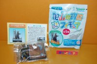 Family Mart限定・旭山動物園フィギュア「エゾヒグマのにおいづけ行動」