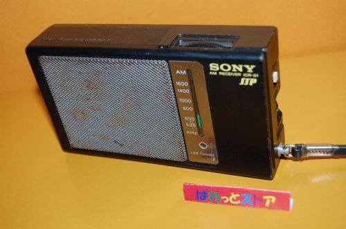 追加の写真2: SONY RADIO Model ICR-S1 SuperStar「ザ感度。」 1979年型　