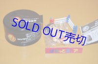ローソン限定・新日本プロレス IWGP歴代チャンピオンフィギュア - 武藤敬司