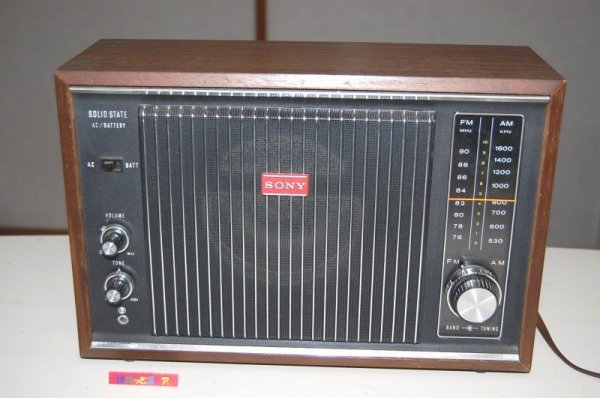 画像1: ソニー　TFM-9500 Multi Sound 【SONY FM & AM SOLID STATE RADIO】　1969年型ホームラジオ