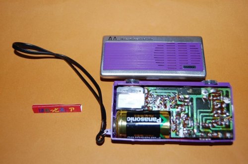追加の写真3: Electronics Int'l ☆LUCKY ”集積回路使用” トランジスターAMラジオ　【SONY MODEL ICR-200型 1967年式デザインを模写したホンコン製品】