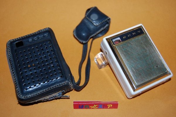 画像1: ソニー　TR-730 ミニチュアサイズ　７石トランジスターラジオ　1960年式・純正革ケース付き