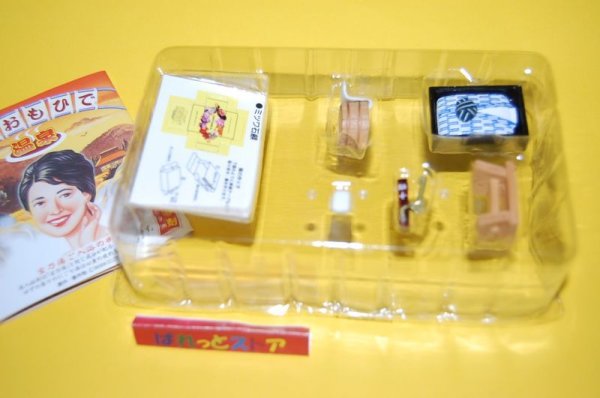 画像1: タカラ・入浴剤付きフィギュア・昭和おもひで温泉「露天風呂へ」 2002年製品