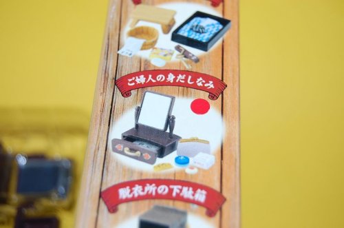 追加の写真1: タカラ・入浴剤付きフィギュア・昭和おもひで温泉「ご婦人の身だしなみ」 2002年製品