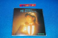タイムスリップグリコ　青春のメロディー第２弾 CD♪ 沢田研二：「勝手にしやがれ 」(1977年)   