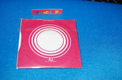 追加の写真1: タイムスリップグリコ　青春のメロディー第２弾 CD♪ 大橋純子【たそがれマイラブ】 (1978年)   