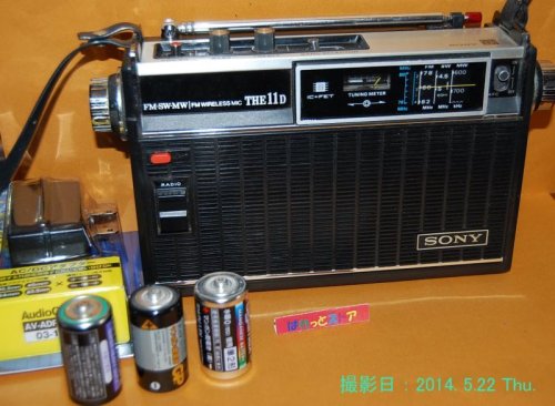 追加の写真1: ソニー SOLID STATE THE 11シリーズ ICF-1100D 3バンド(FM＆SW＆AM) 10石ラジオ 1971年式( 11月期)マイク機能付き　ACアダプター＆純正キャリングベルト付き 