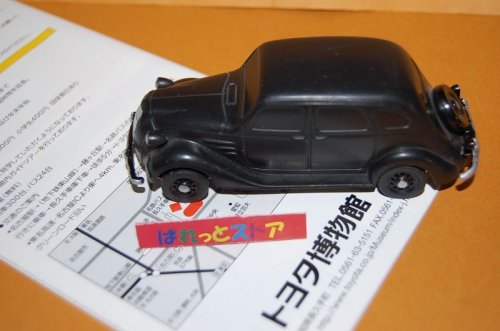 追加の写真1: （トヨタ自動車）産業技術記念館 特製　トヨダＡＡ型1936年式 【1/43 ミニカー】