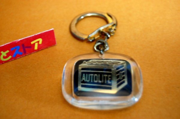 画像1: 自動車バッテリー 『AUTOLITE』 フランス販売代理店宣伝用キーフォルダー