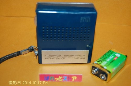 追加の写真3: ソニー　Model 2R-21 8石ポケッタブル AMトランジスターラジオ1965年式　シルバー／ブルー