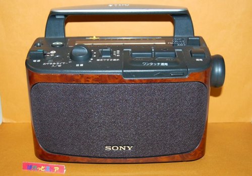 追加の写真2: ソニー SONY ICF-A55V FM/AMポータブル【大きな操作ボタン】ホームラジオ1999年4月発売・日本製
