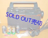 ソニー SONY ICF-A55V FM/AMポータブル【大きな操作ボタン】ホームラジオ1999年4月発売・日本製