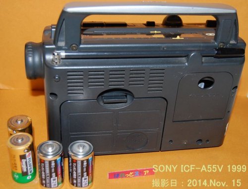 追加の写真3: ソニー SONY ICF-A55V FM/AMポータブル【大きな操作ボタン】ホームラジオ1999年4月発売・日本製