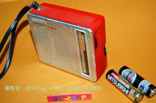 追加の写真3: SONY Model TR-3270 中波専用ラジオ 1978年発売・ホンコン製