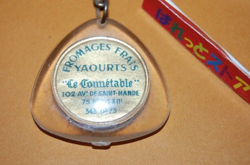 追加の写真3: パリ・12区 FROMAGES FRAIS YAOURT "Le Connétable"フレッシュ・チーズ・ヨーグルト『コンスタブル』宣伝用キーフォルダー1960's