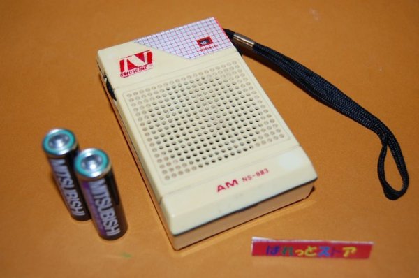 画像1: ニコソニック 中波専用 5石トランジスタラジオ・1979年 Nicosonicホンコン製