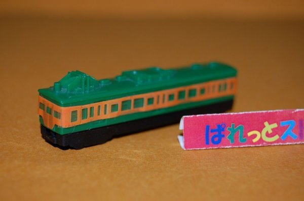 画像1: 森永製菓　ミニスケールトレイン 「国鉄」電車　先頭車輌 ☆懐かしい1980年代のオマケ