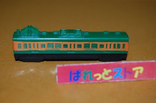 追加の写真1: 森永製菓　ミニスケールトレイン 「国鉄」電車　先頭車輌 ☆懐かしい1980年代のオマケ