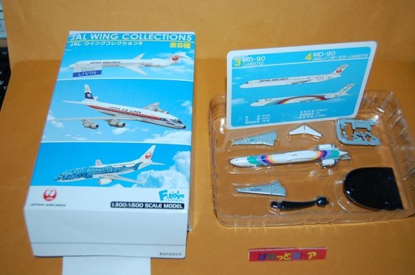 画像1: JAL WING COLLECTION 5 - No.4 MD-90　JASレインボーカラー7号機（JA8070）