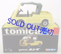 TOMICA トミカ　No.55　Vamos ホンダ 【トミカ 30周年復刻版・黒箱・2000年製】