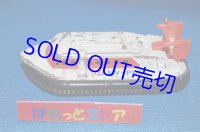 トミカ 93-1 MITSUI ZOSEN HOVERCRFT 三井造船 ホバークラフト MV-PP5【1975年・日本製】