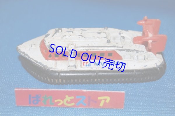 画像1: トミカ 93-1 MITSUI ZOSEN HOVERCRFT 三井造船 ホバークラフト MV-PP5【1975年・日本製】