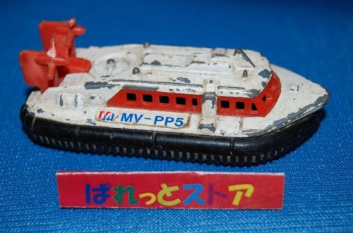 追加の写真1: トミカ 93-1 MITSUI ZOSEN HOVERCRFT 三井造船 ホバークラフト MV-PP5【1975年・日本製】