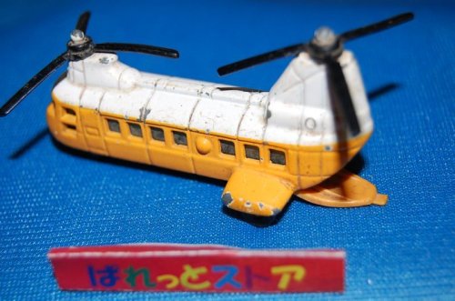 追加の写真2: トミカ・19-2 KAWASAKI VERTOL 川崎 バトールKV-107-II 【1971年・日本製】