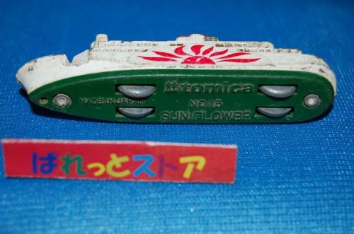 追加の写真3: トミカ 13-2 SUN FLOWER さんふらわあ【1975年・日本製】