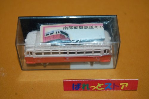 追加の写真3: 津川洋行製　南部縦貫鉄道　キハ101　レールバス 1962年式（Nゲージ）