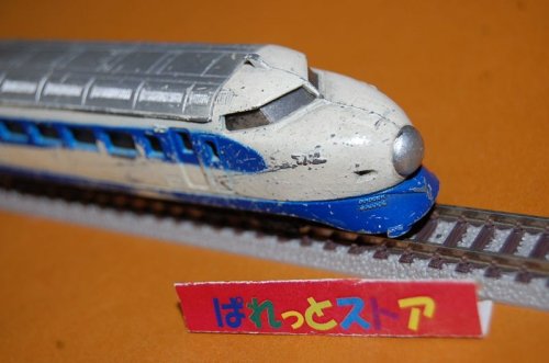 追加の写真1: 【国産絶版】 米澤玩具　ダイヤペット　No.R-21 新幹線０系統 1964年ひかり号