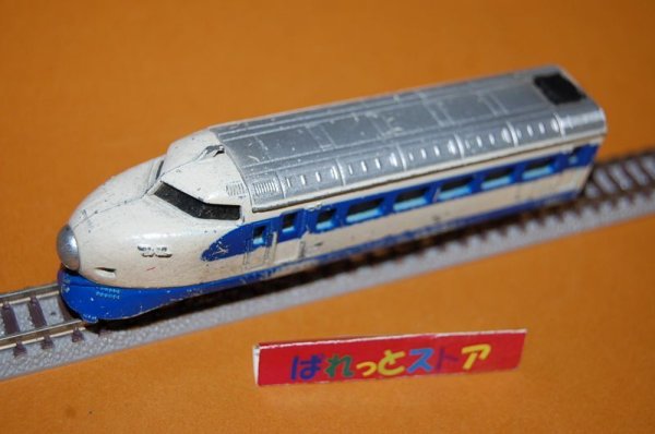 画像1: 【国産絶版】 米澤玩具　ダイヤペット　No.R-21 新幹線０系統 1964年ひかり号